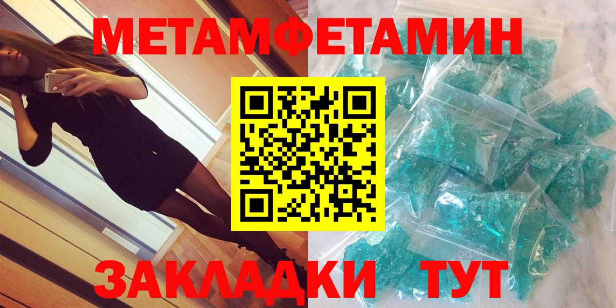 Керчь  Амфетамин Розовый  АМФ  Вход с VPN 