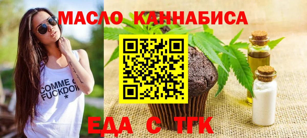 Керчь  Canna-Cookies марихуана  Вход с VPN 