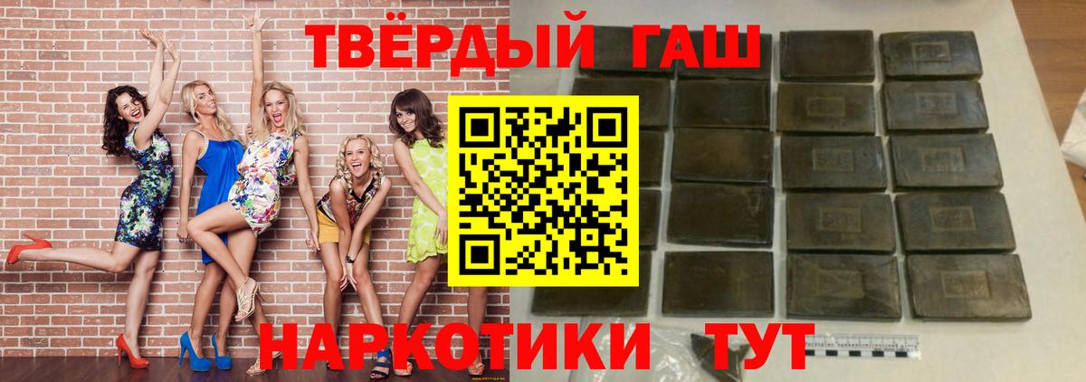 ГАШ VHQ Керчь
