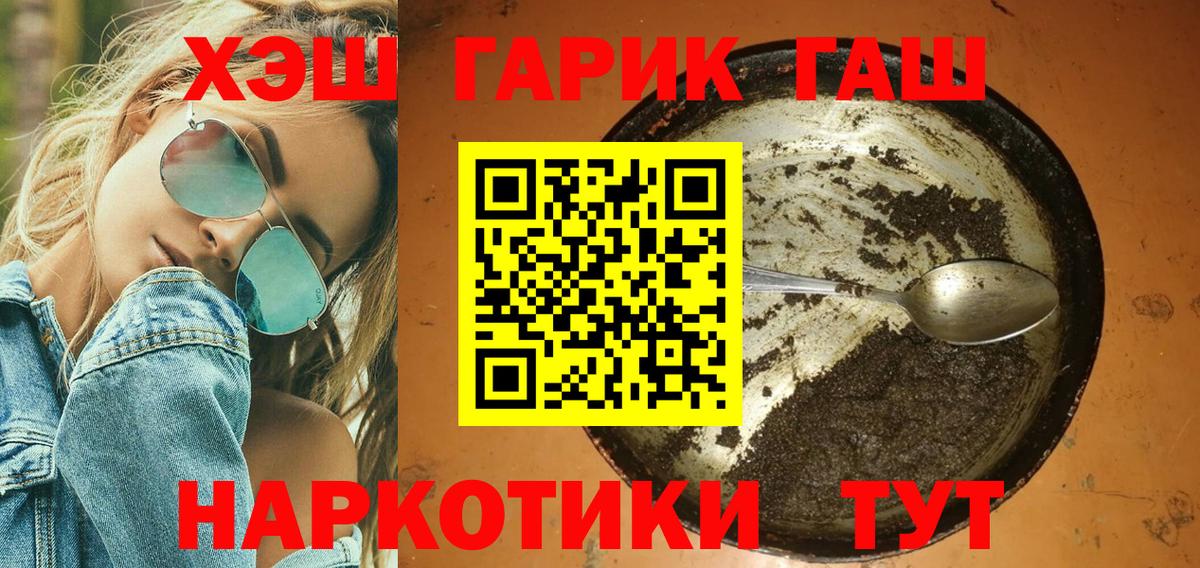 Керчь  Гашиш 40% ТГК  как найти закладки  Вход с VPN  ГАШ Cannabis 