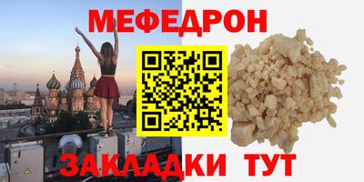 герыч Кунгур