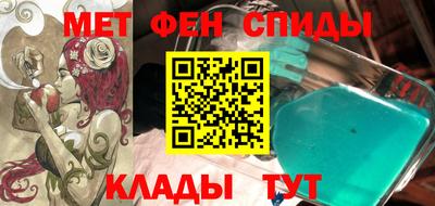 альфа пвп Кулебаки