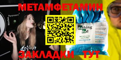 индика Кумертау