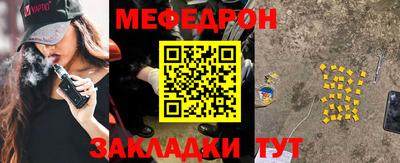 герыч Кунгур