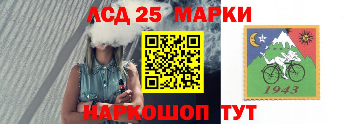 LSD-25 экстази ecstasy Керчь
