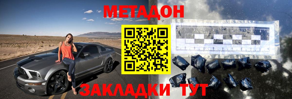 blacksprut ССЫЛКА  Вход с VPN  Метадон белоснежный  Керчь  это официальный сайт  МЕТАДОН methadone 
