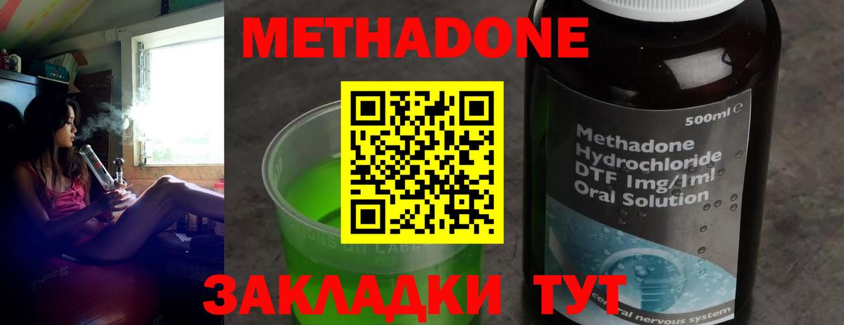 ГАШ  Меф МЯУ МЯУ  Керчь  Мефедрон кристаллы  Кокаин  APVP СОЛЬ   Вход с VPN  МАРИХУАНА 