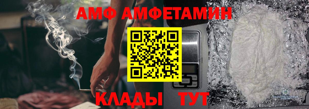МЕТАМФЕТАМИН Декстрометамфетамин 99.9%  МЕТАМФЕТАМИН Декстрометамфетамин 99.9%  Керчь  Вход с VPN 