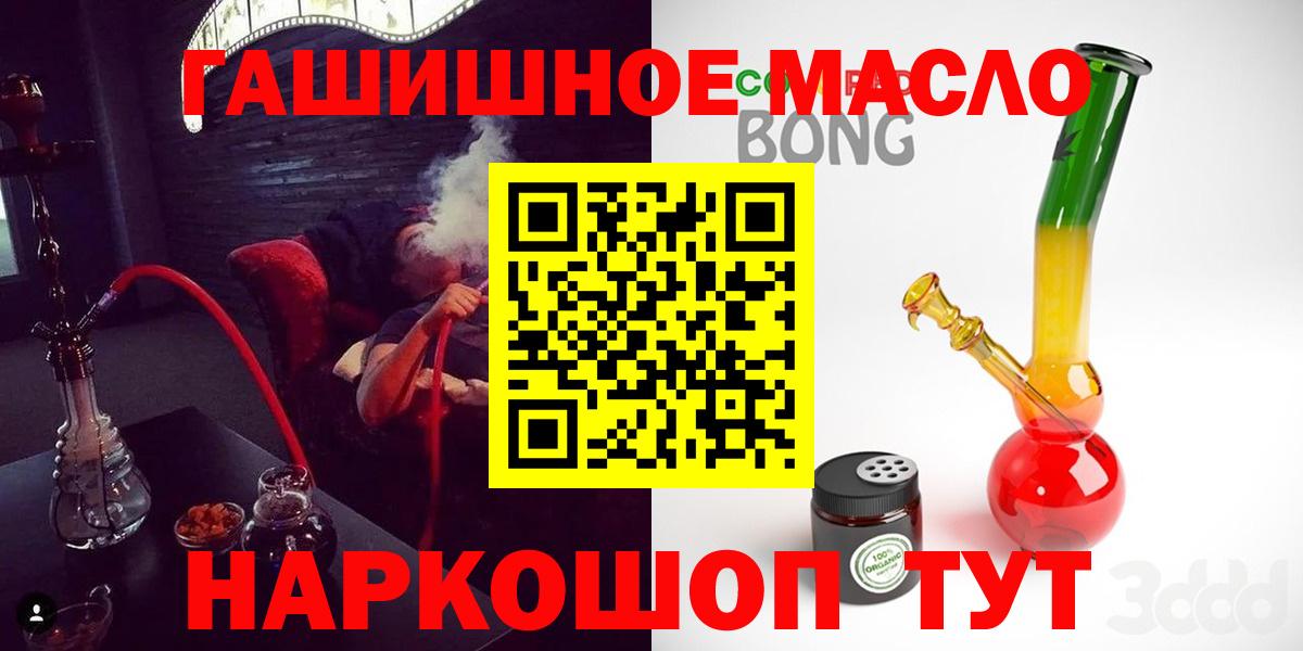 Дистиллят ТГК концентрат Керчь