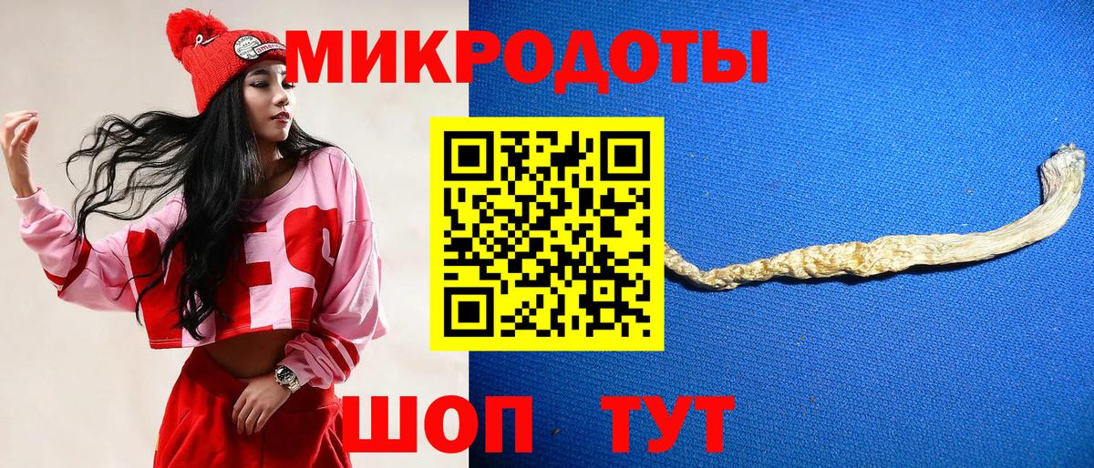 Керчь  Галлюциногенные грибы MAGIC MUSHROOMS  Вход с VPN 