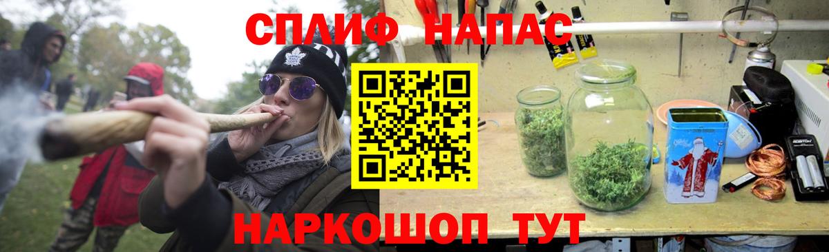Каннабис планчик Керчь